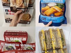 -山姆会员商店(上海浦东店)