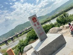 -图们国门景区