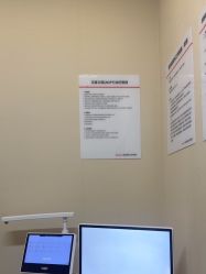 -上海玫瑰医疗美容医院