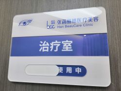 -联合丽格·张菡丽格医疗美容