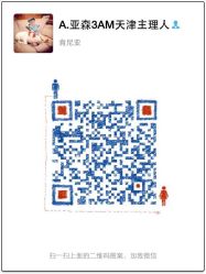 点击看大图 -3AM HAIR SALON烫发染发接发