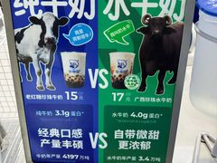 -煲珠公·老红糖珍珠奶茶(长宁龙之梦店)