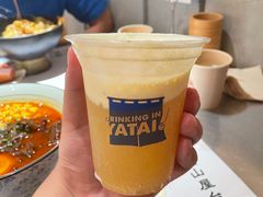 -火山屋台(新街口店)