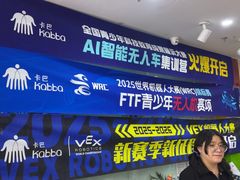 -卡巴机器人编程·少儿编程·信息学竞赛(公益西桥校区)