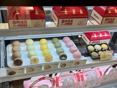 -西树泡芙(静安大悦城店)