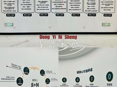 -东易日盛·数字化全案家装(总店)