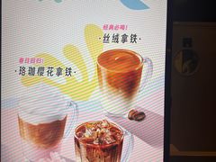 -瑞幸咖啡(石榴中心店)
