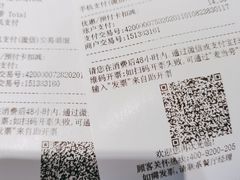 -麦当劳(庐山服务区店)