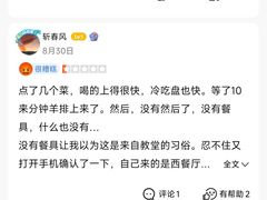 -CHURCH  BISTRO 教堂·餐吧