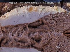 -七叔是岛民(花基新村店)