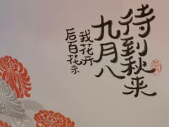 -阮大兴糕团(日月光中心店)