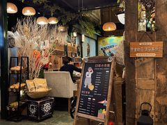 -囧人粗品·泰国街市料理(霖峰店)
