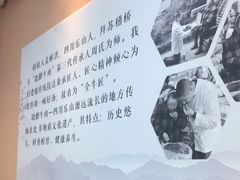 -全牛匠·乐山跷脚牛肉(上品+店)