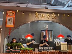 -朱光玉火锅馆(正弘城店)