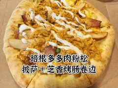 -达美乐比萨(骏壹万邦广场店)