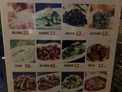 菜单-镇江菜馆(西津渡店)