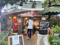 门面-吉事利茶餐厅