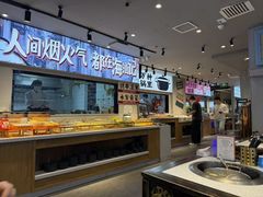 -海汕记·潮汕鲜牛肉火锅·自助