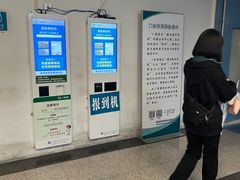 -首都医科大学附属北京友谊医院(西城院区)