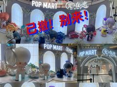 -泡泡玛特POPMART(西单大悦城店)