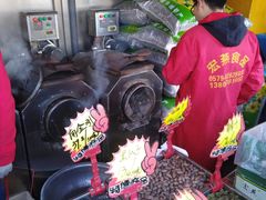 糖炒栗子-秋栗香(地安门店)