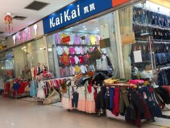 -富力儿童世界(富力广场店)