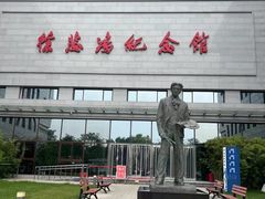 -徐悲鸿纪念馆