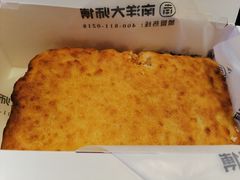 -南洋大师傅(昌平龙德广场店)