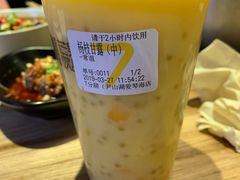 -7分甜(尹山湖歌林公园店)