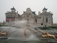 -大明幻境第一城