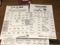-一兰拉面(千叶店（C-one内）)