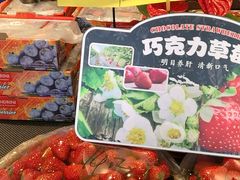 -水果地带(中航国际店)