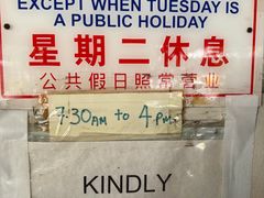-白蘭閣街蝦麵
