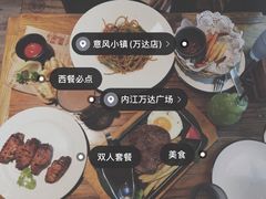 -意风小镇(内江万达广场店)