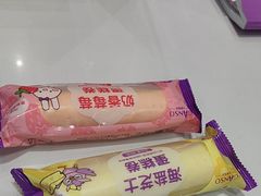 -GANSO元祖食品(西安含光路店)