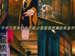 -逃脱反斗城沉浸剧情密室(北京路店)