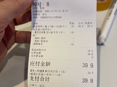 -小六鱼你.下饭酸菜鱼(益田假日广场店)