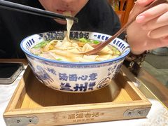 -雁滩白记·兰州牛肉面