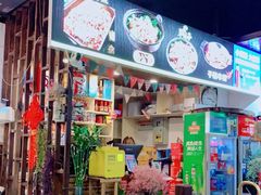 -村夫烤鱼·重庆鸡公煲(杨思店)