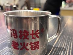 -冯校长老火锅(中联广场店)