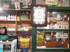 -马路边边串串香形象店(磐石路店)