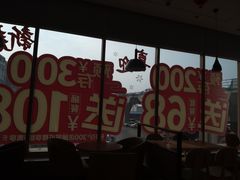 -德克士(许东店)