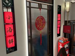-海门鱼仔·潮汕味(KKMall店)