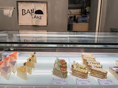 -BanCake·法式千层·拿破仑專門店