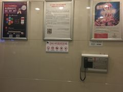 -中国工商银行(广州江南西路支行)