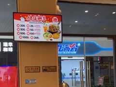 -嘉和一品粥(大沽南路店)