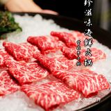 夏日友聚好去处，[拔草]珍滋味海鲜火锅，品尝四海美食[礼花][礼花]