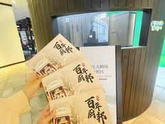 -厨邦酱油文化博览馆