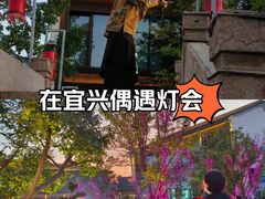 -雅达·阳羡溪山小镇中心