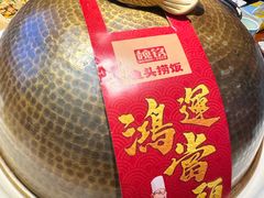 -魏铭鱼头捞饭(晋阳路店)